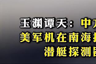 不退役了？巴媒：洛国富与米内罗美洲达协议，将继续留队到年底